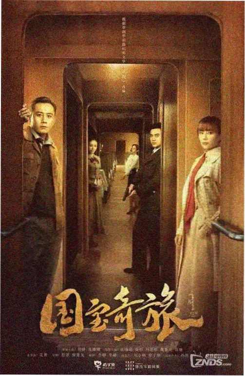 韩剧首尔夜班车海报