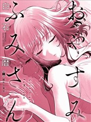 韩国漫画千年书阁封面